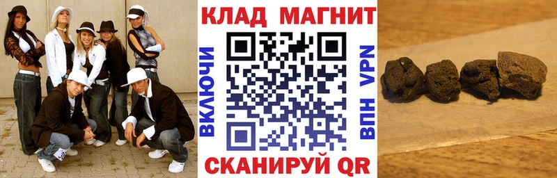Купить ГЕРОИН  А ПВП  ГАШ  Мефедрон  Каннабис  Серпухов