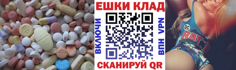 ЭКСТАЗИ mix  Купить  Серпухов 