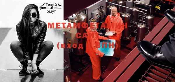 молекула духа Инсар