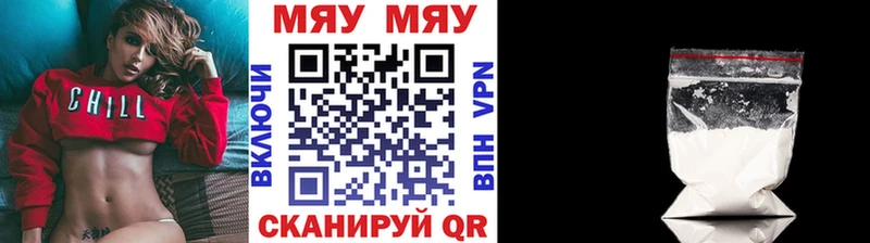Купить закладки  Серпухов  Меф VHQ 